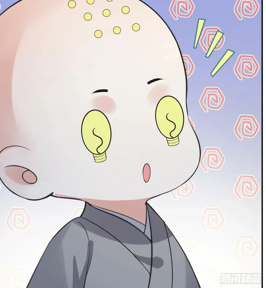 第140话 傻子参选 第65页