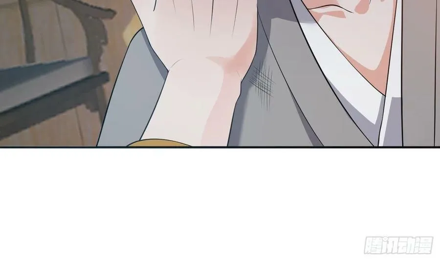 第139话 我要叫醒师尊！ 第9页