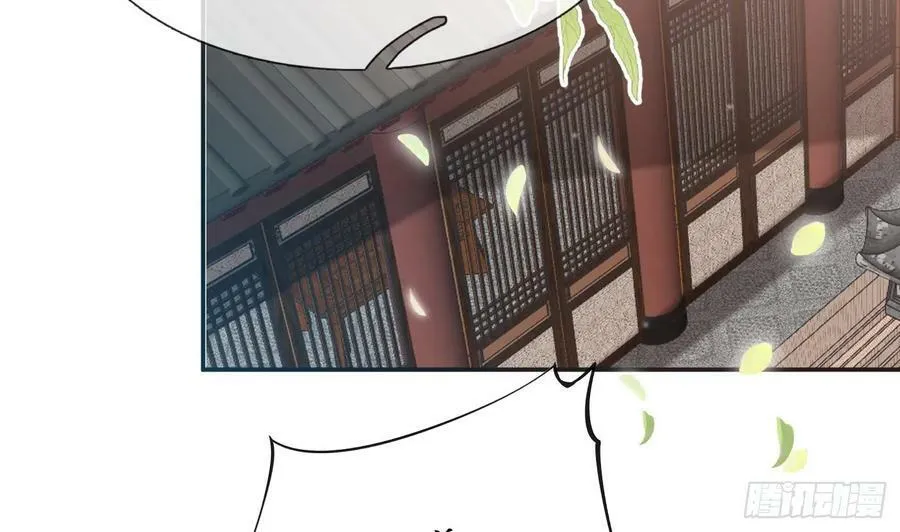 第139话 我要叫醒师尊！ 第14页