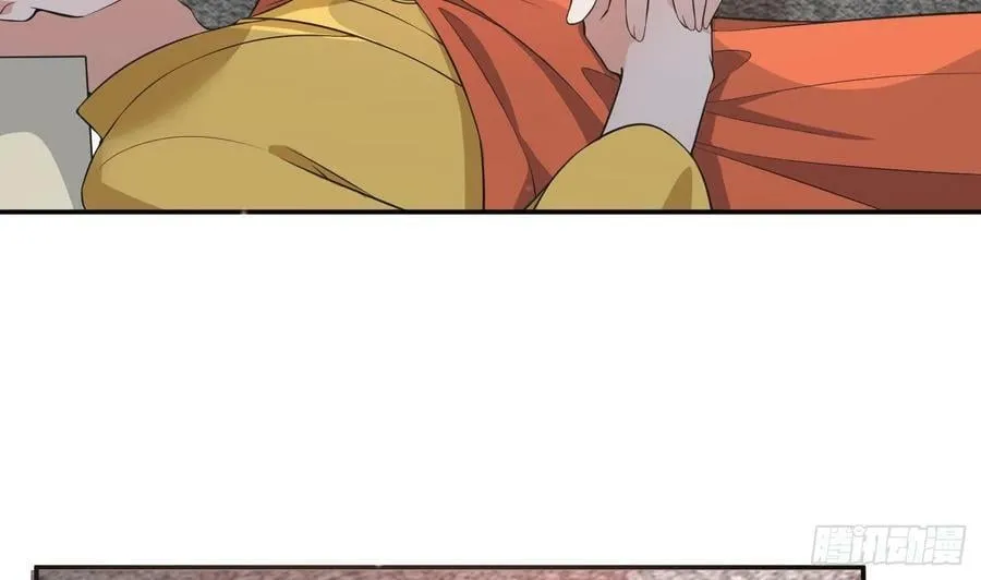 第139话 我要叫醒师尊！ 第17页