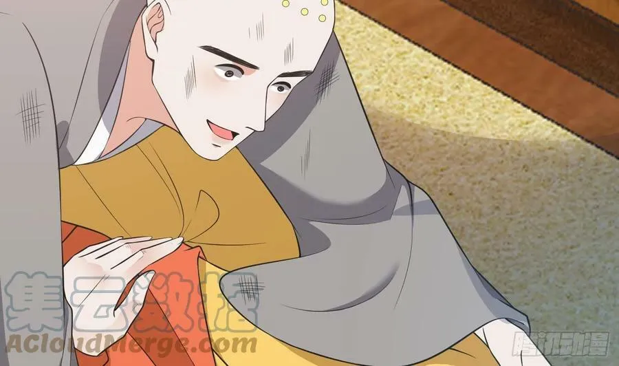 第139话 我要叫醒师尊！ 第22页
