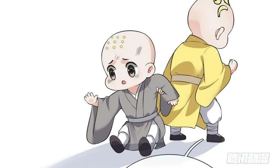 第139话 我要叫醒师尊！ 第26页