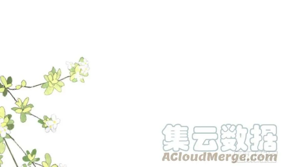 第139话 我要叫醒师尊！ 第28页