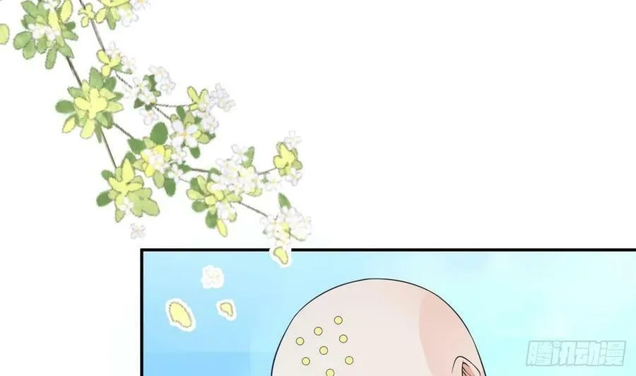 第139话 我要叫醒师尊！ 第29页