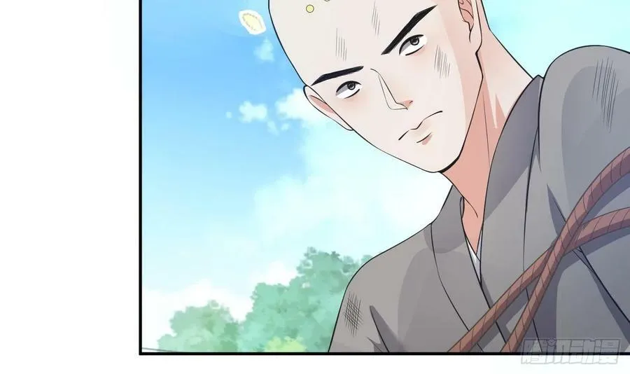 第139话 我要叫醒师尊！ 第30页