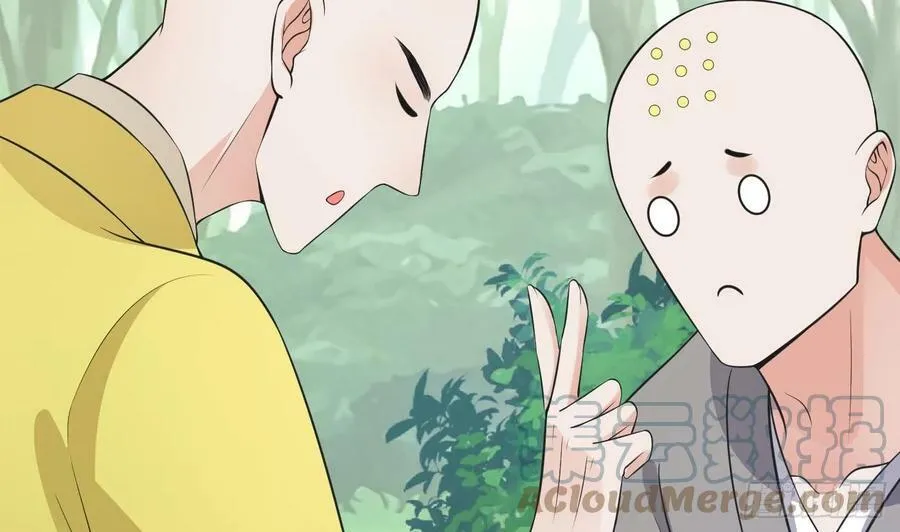 第139话 我要叫醒师尊！ 第40页