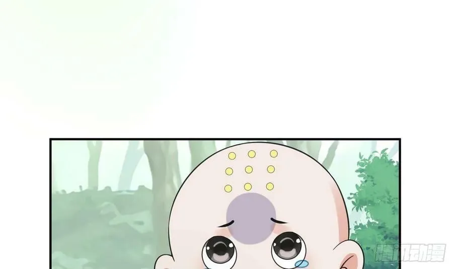 第139话 我要叫醒师尊！ 第42页