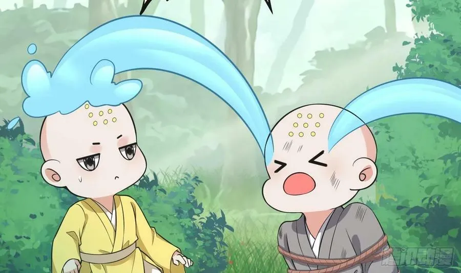 第139话 我要叫醒师尊！ 第45页