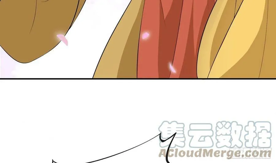 第139话 我要叫醒师尊！ 第55页