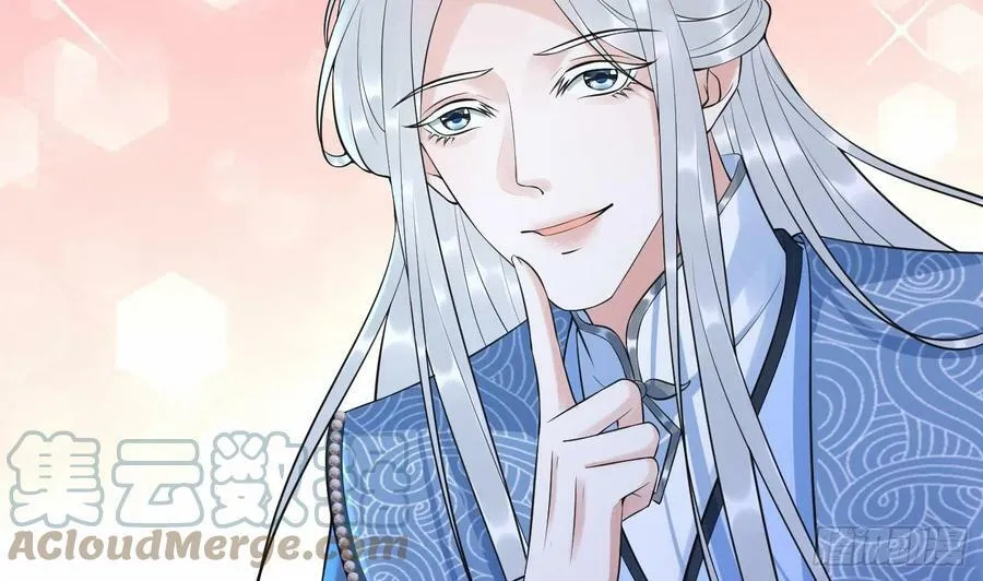 第138话 我找师尊 第10页