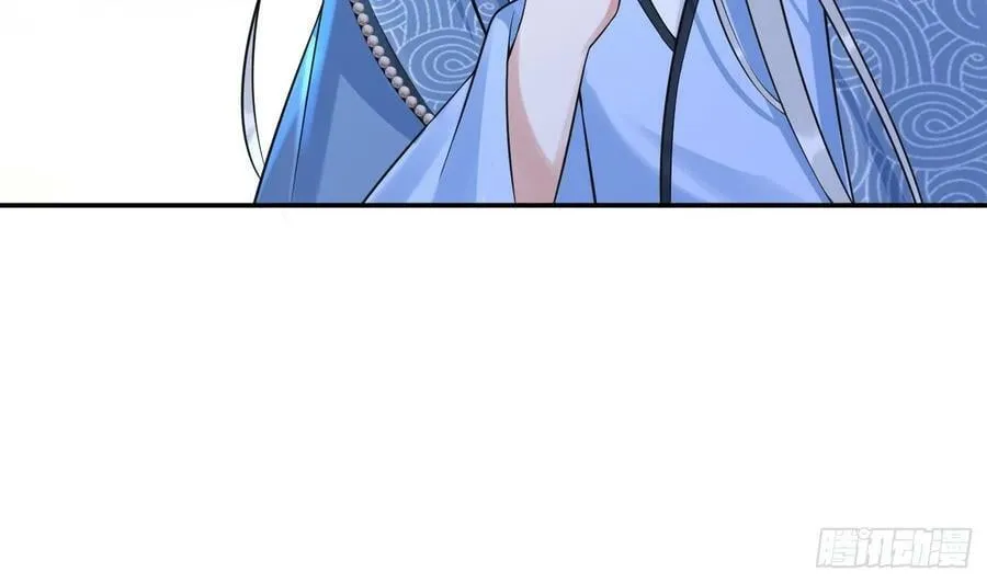第138话 我找师尊 第11页