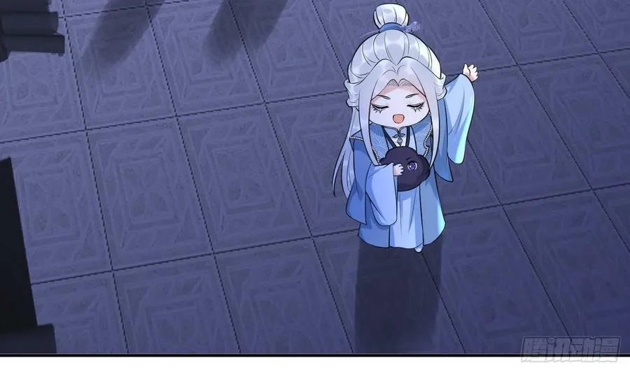 第138话 我找师尊 第14页