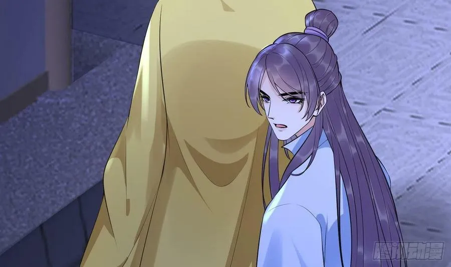 第138话 我找师尊 第17页