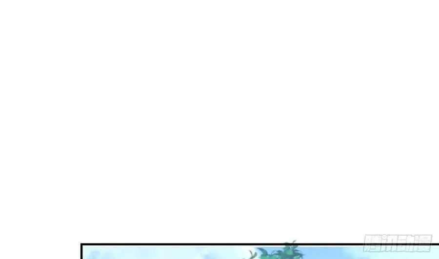 第138话 我找师尊 第20页