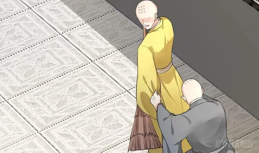 第138话 我找师尊 第24页