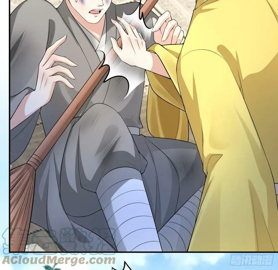 第138话 我找师尊 第28页