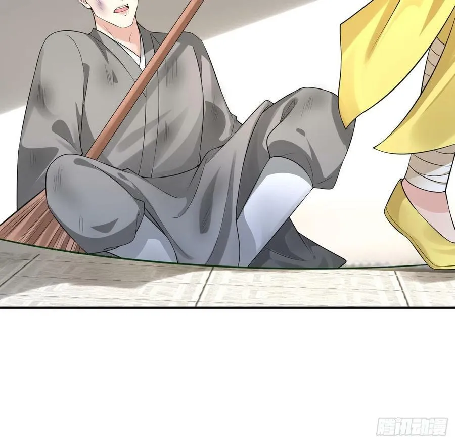 第138话 我找师尊 第30页