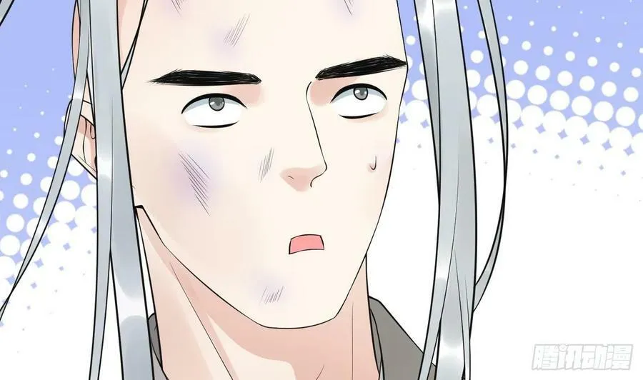 第138话 我找师尊 第32页