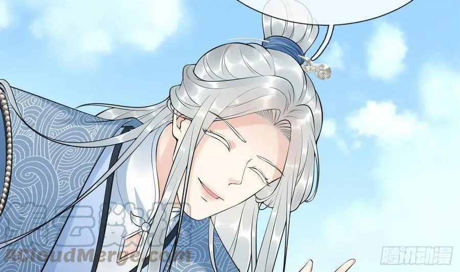 第138话 我找师尊 第34页