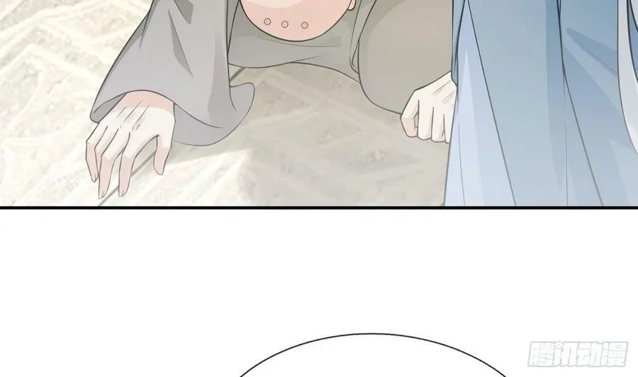第138话 我找师尊 第38页