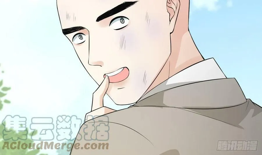 第138话 我找师尊 第40页