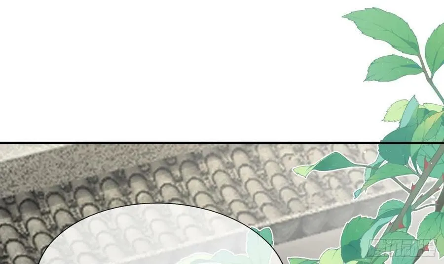 第138话 我找师尊 第45页