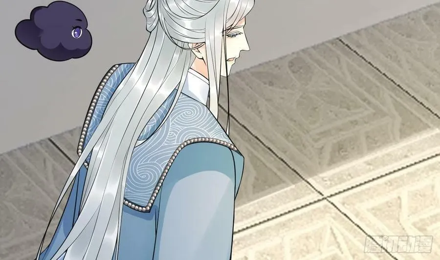 第138话 我找师尊 第47页