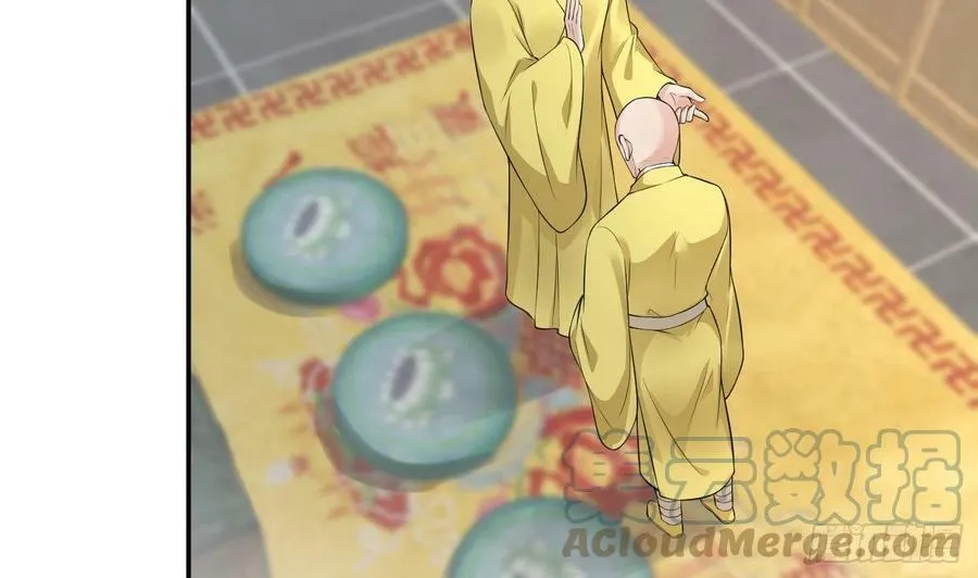 第138话 我找师尊 第58页