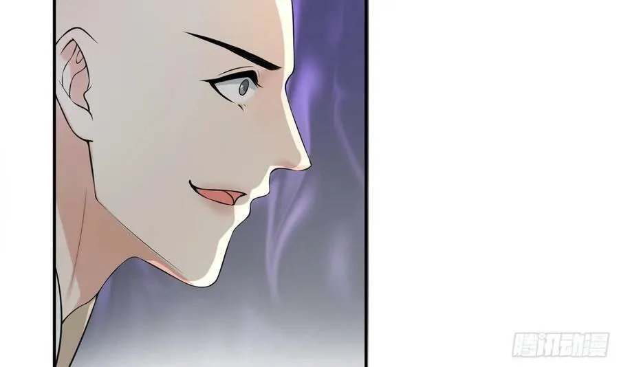 第138话 我找师尊 第60页