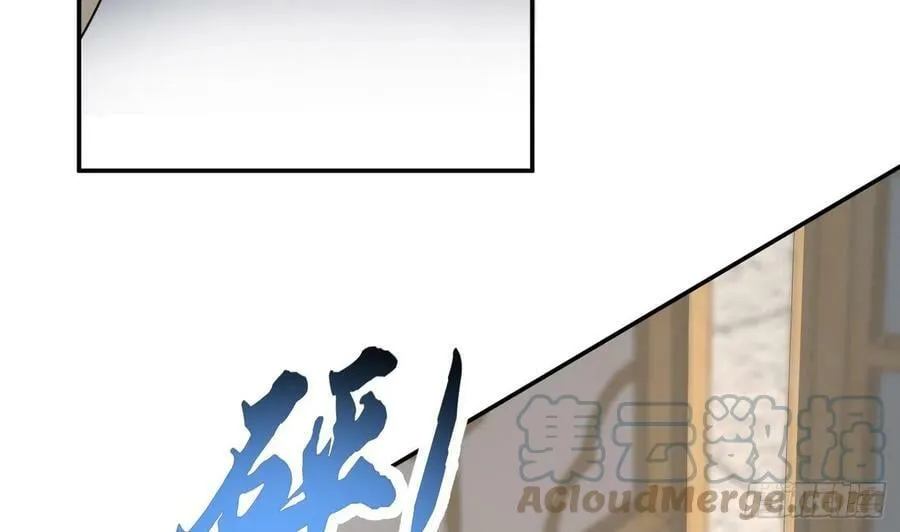 第138话 我找师尊 第61页