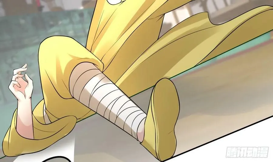 第138话 我找师尊 第72页