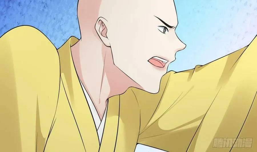 第138话 我找师尊 第75页