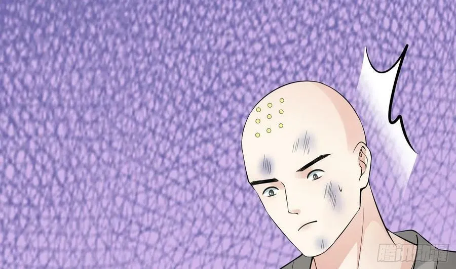 第138话 我找师尊 第77页