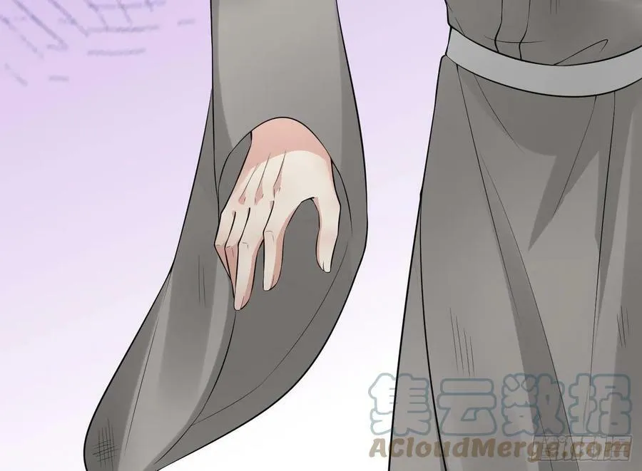 第138话 我找师尊 第79页