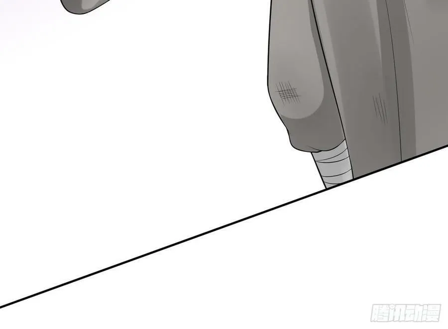 第138话 我找师尊 第80页
