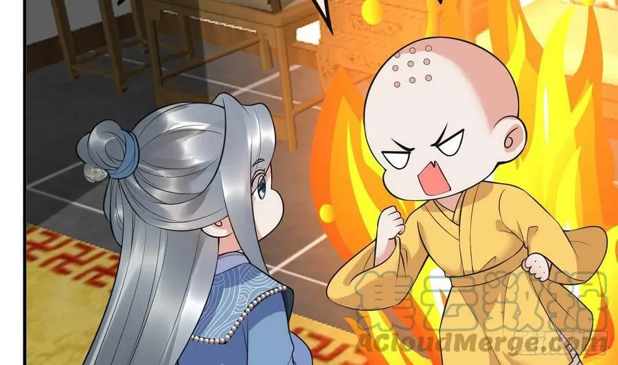 第137话 徒弟真好用 第13页