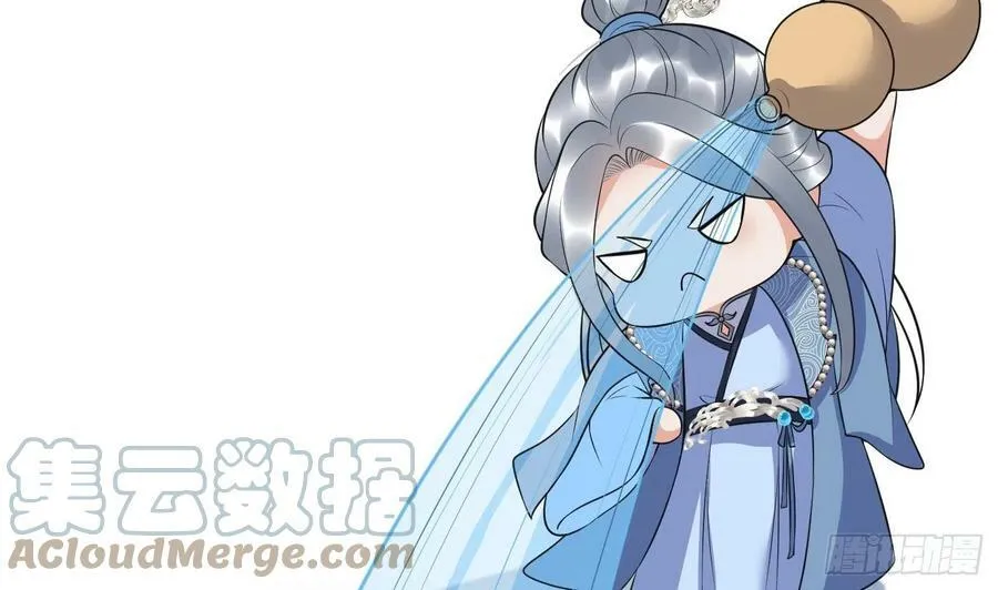 第137话 徒弟真好用 第19页