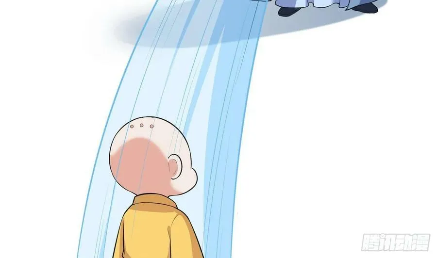 第137话 徒弟真好用 第20页