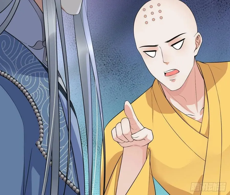 第137话 徒弟真好用 第26页
