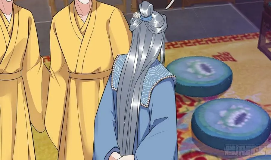 第137话 徒弟真好用 第29页