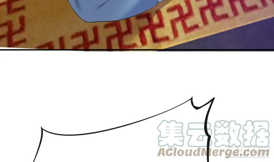 第137话 徒弟真好用 第31页