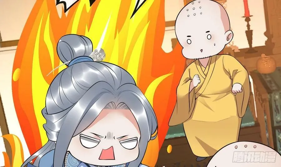 第137话 徒弟真好用 第39页
