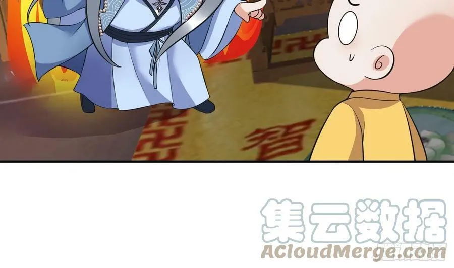 第137话 徒弟真好用 第40页
