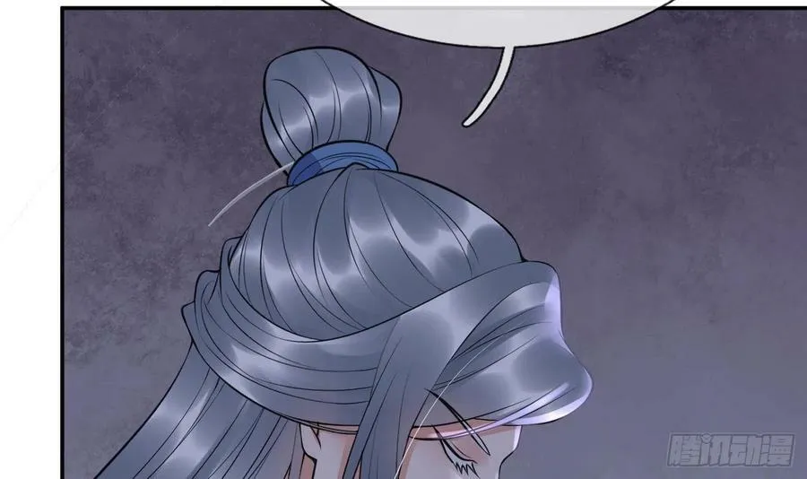 第137话 徒弟真好用 第42页