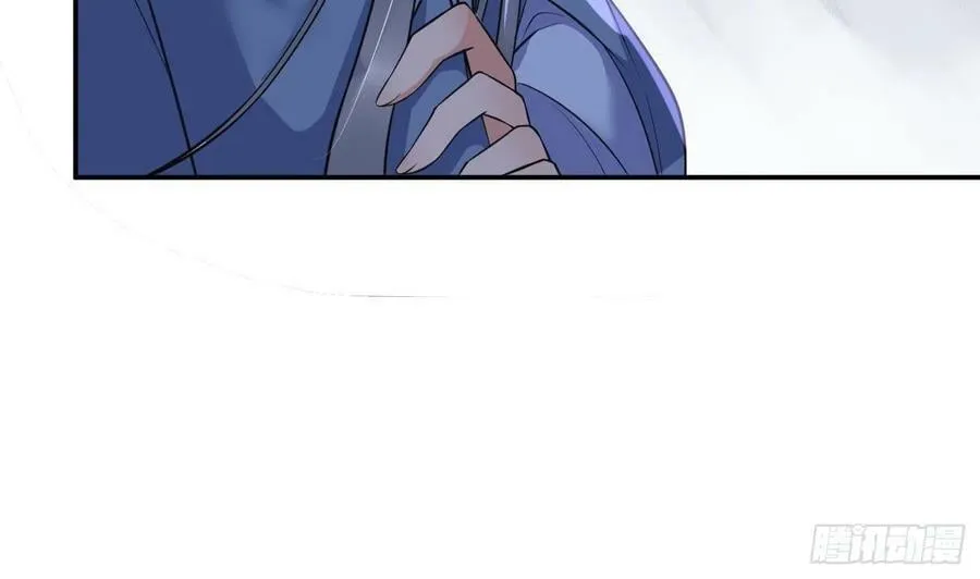 第137话 徒弟真好用 第44页