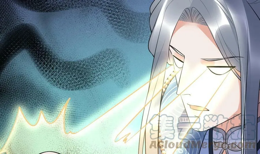 第137话 徒弟真好用 第46页