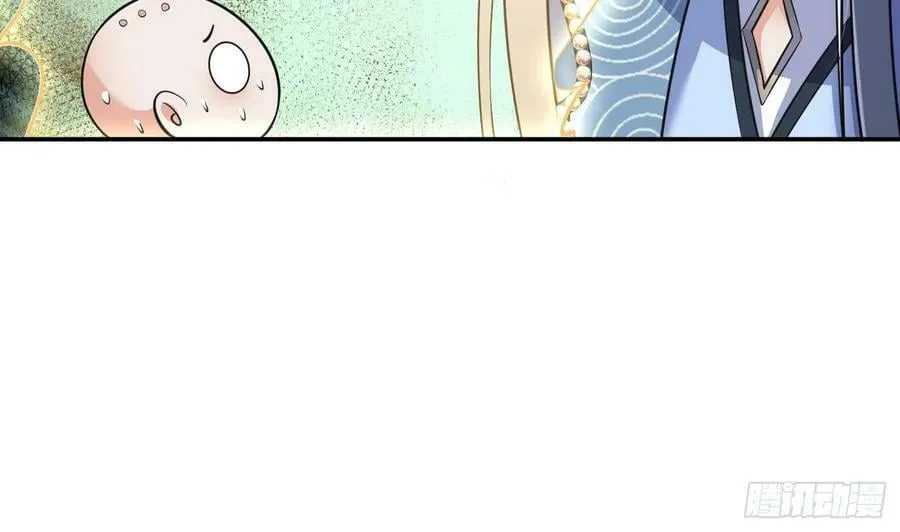 第137话 徒弟真好用 第47页