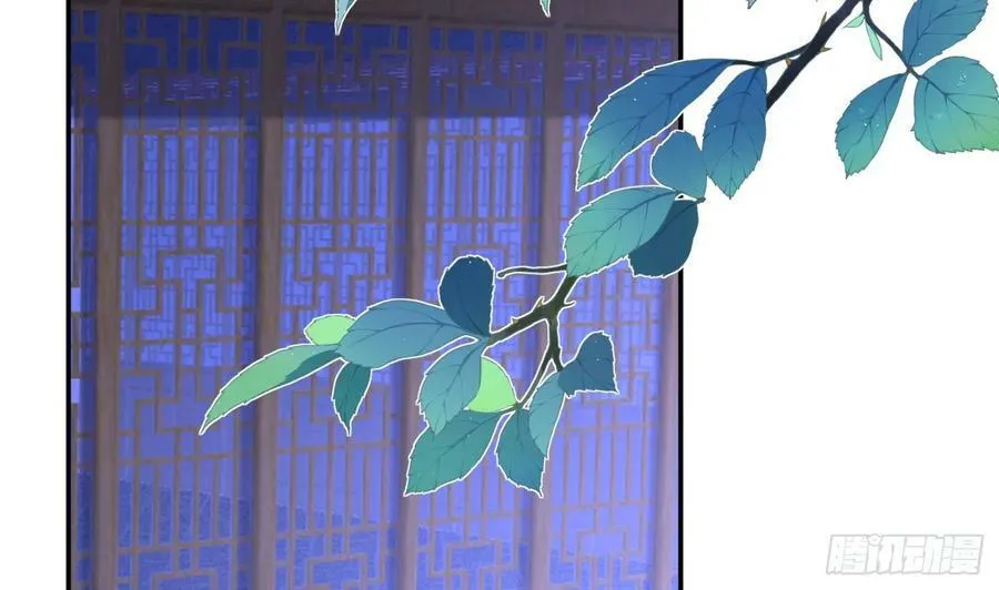 第137话 徒弟真好用 第56页