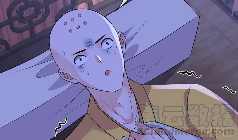 第137话 徒弟真好用 第58页