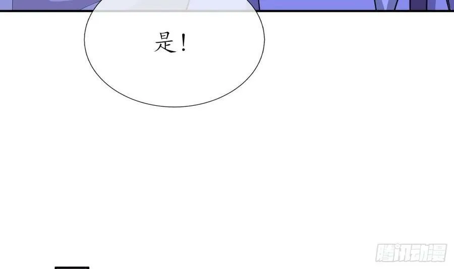 第137话 徒弟真好用 第66页